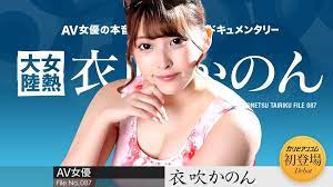 Caribbeancom-050722-001 이부키 카논