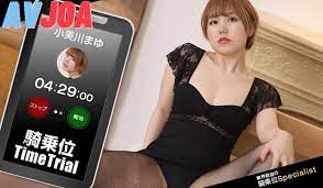 1PONDO-121322_001 카우걸 타임 트라이얼! 코미카와 마유