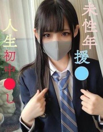 FC2-PPV-3064731 미소녀에게 인생 최초의 질내사정·금단의 극비 영상