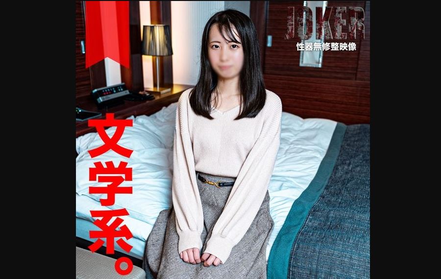 FC2-PPV-4323774 희소성과 가치가 높은 사서이자 문학가인 여성 질내사정