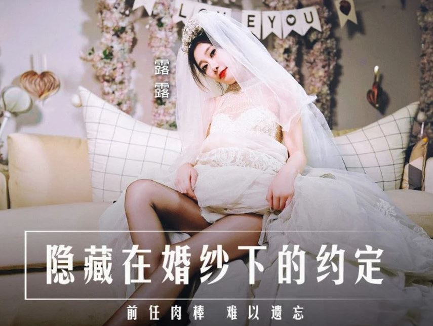 MD-0311 웨딩드레스 속에 숨겨진 약속전 애인의 자지는 잊을 수 없다.￼