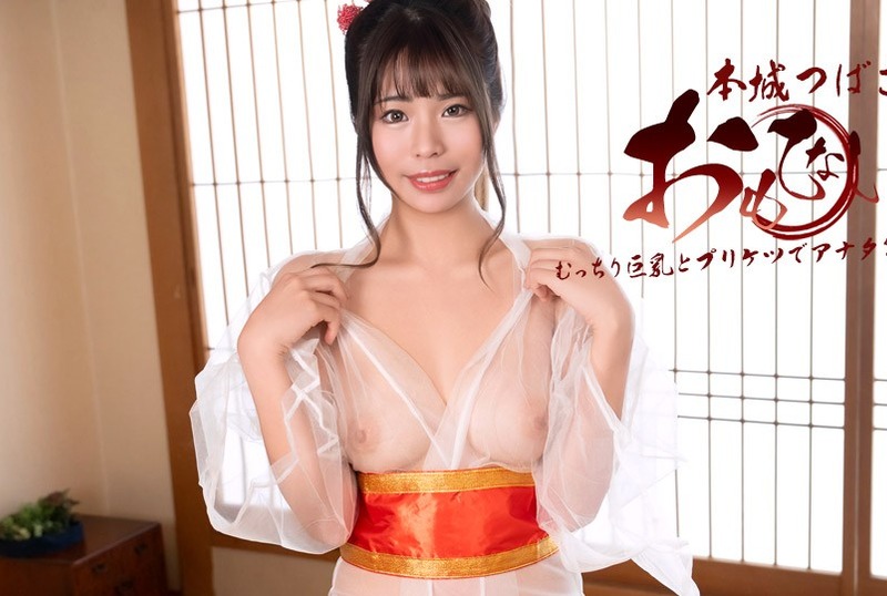 1PONDO-122925_001 큰 가슴과 복숭아 엉덩이로 접대. 혼조 츠바사